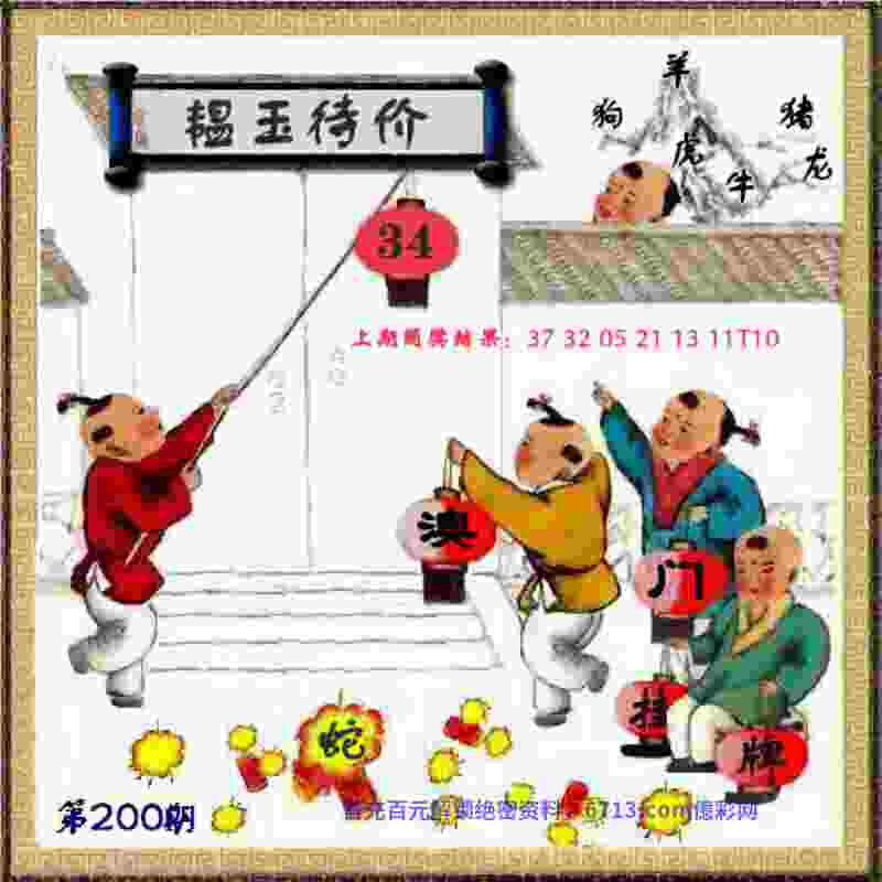 特别策划丨弹幕，刷起！致敬梦想，一起为中国奥运健儿加油