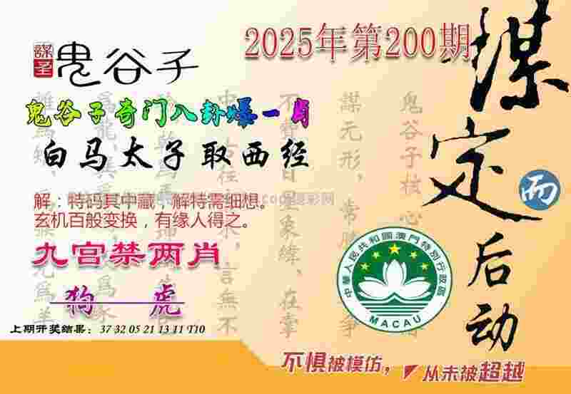 7777788888管家婆老家 v4.2.56.93 官方正式版 1